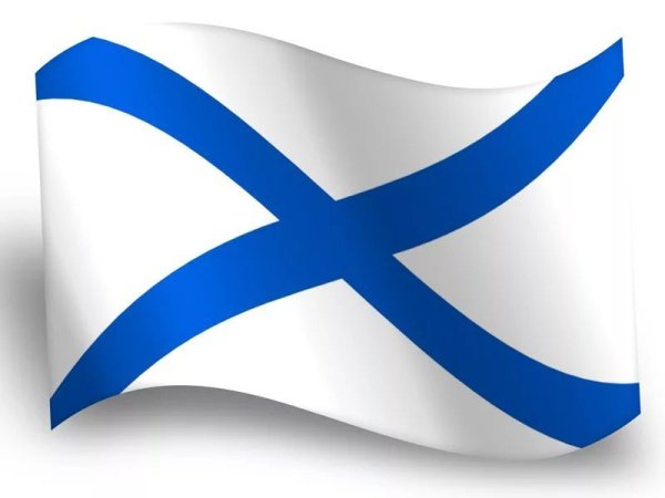 Андреевский флаг и флаг военно-морского флота