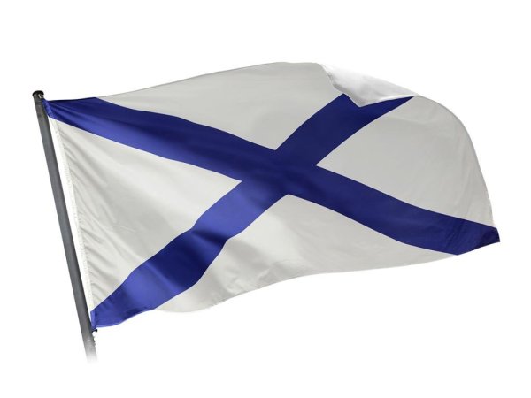 Флаг ВМФ России