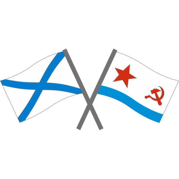Андреевский флаг ВМФ России