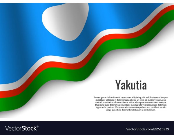 Якутский флаг лента
