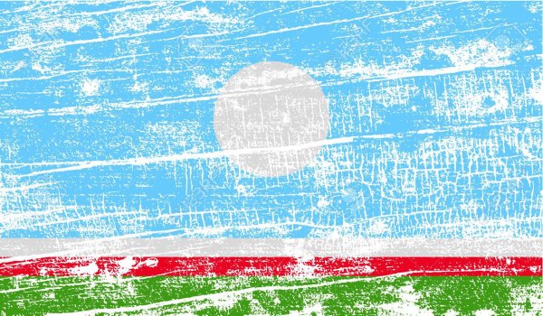 Якутский флаг арт