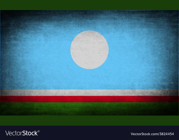 Флаг Республика Саха Якутия на а4