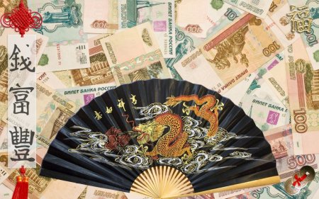 Заставка для притягивания денег