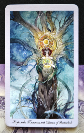 Королева пентаклей Таро иллюминатов