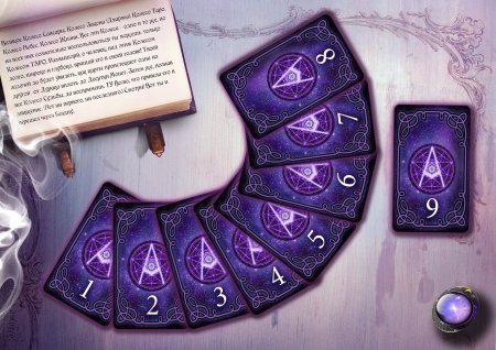 Таро фиолетовый