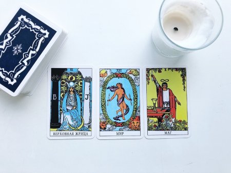 Карты Таро триплеты