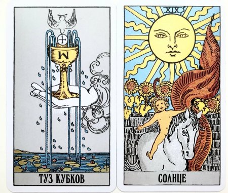 Туз пентаклей Таро Старшие арканы