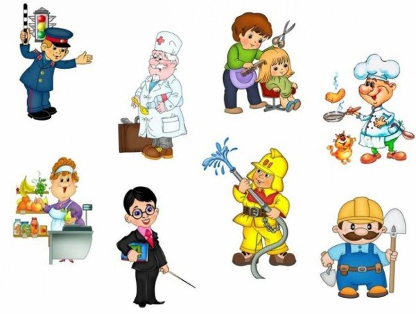 Профессии для дошкольников