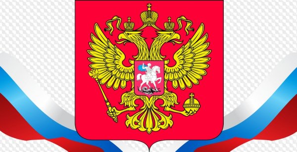 Российская символика