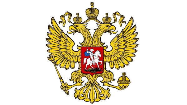 Верховный суд Российской Федерации герб