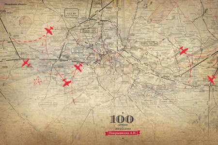 Старые военные карты