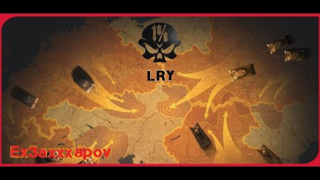 Глобальная карта вот 2022 обосрались