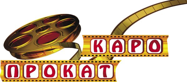 Каропрокат логотип