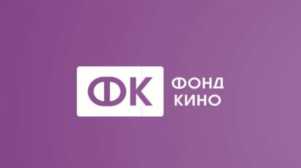 Фонд кино логотип