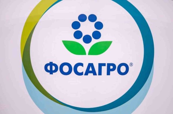 ФОСАГРО Апатит лого