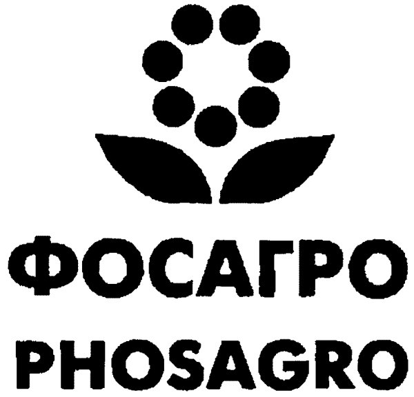ФОСАГРО официальный логотип