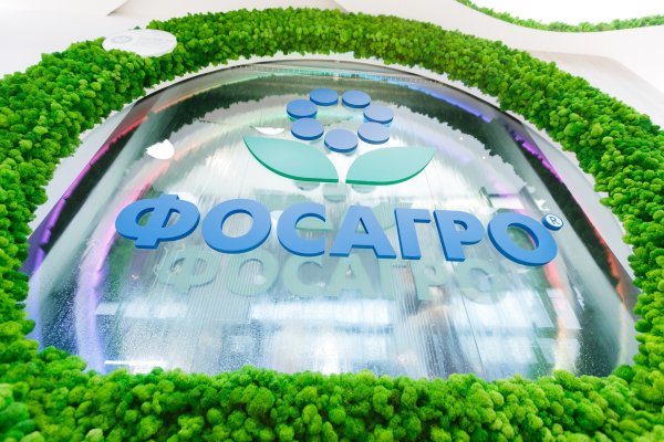 ПАО ФОСАГРО