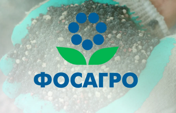 Эмблема ФОСАГРО Апатит