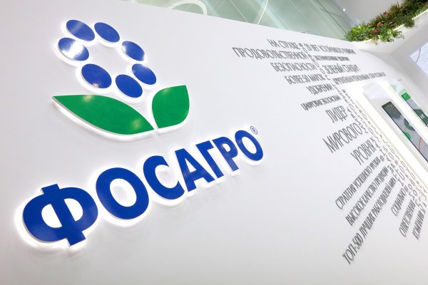 ФОСАГРО 20 лет