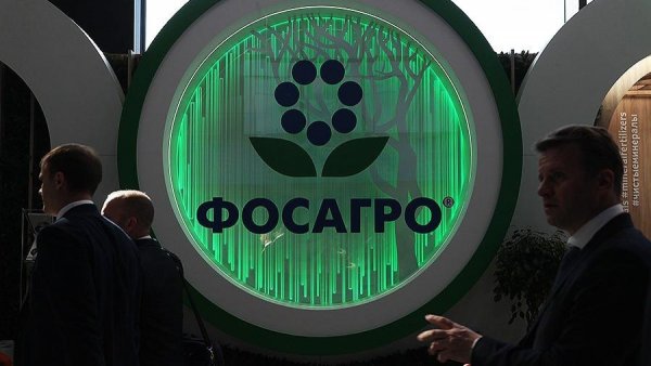 Компания ФОСАГРО