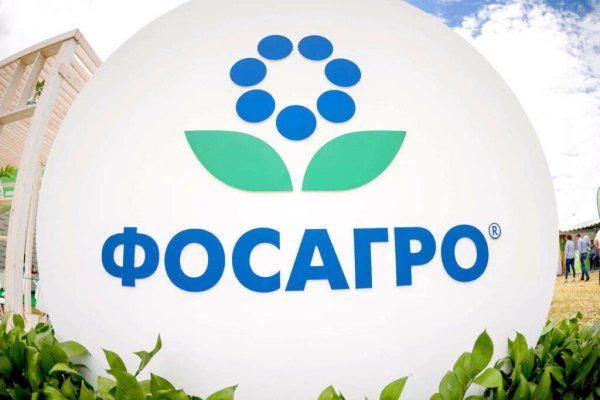 Открытки ФОСАГРО