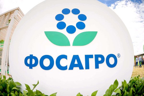 ФОСАГРО Балаково логотип