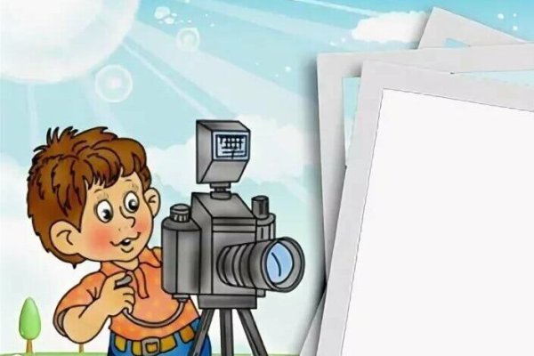 Фоторамка с фотоаппаратом