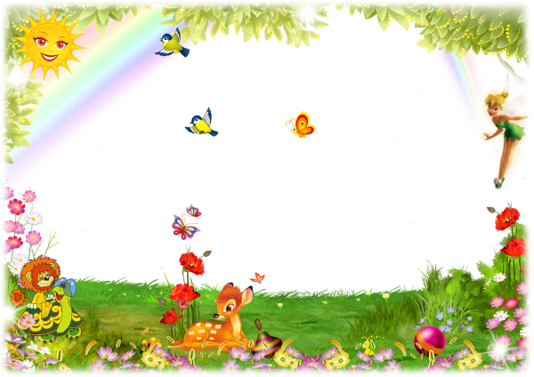 Рамки детские для садика