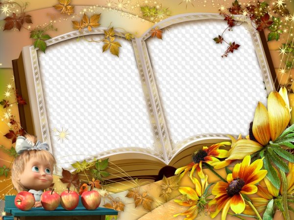 Рамка для школьного коллажа