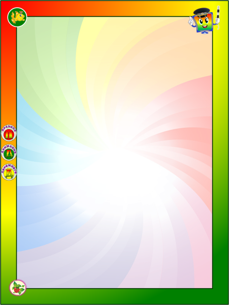 Фон для презентации по ПДД для дошкольников