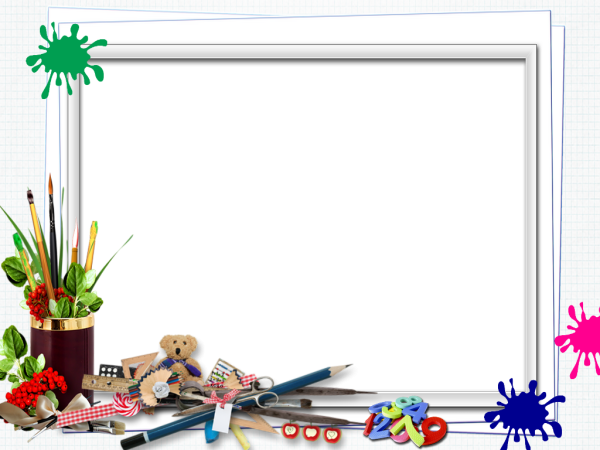 Красивые школьные рамочки