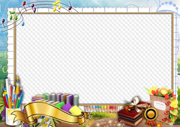 Школьные рамки для выпускников