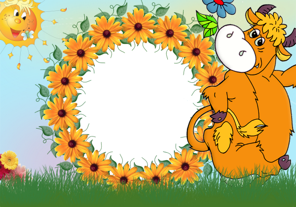 Фоторамка солнышко