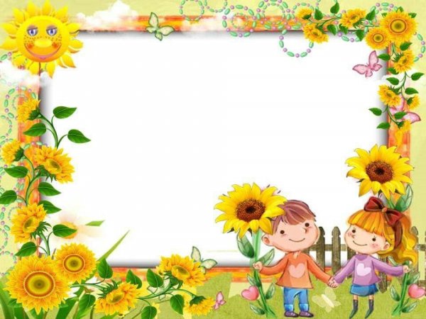 Красивые рамки с подсолнухами