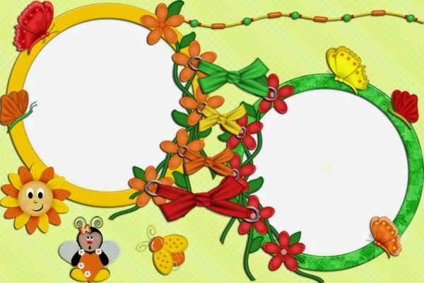 Рамка детская с солнышком