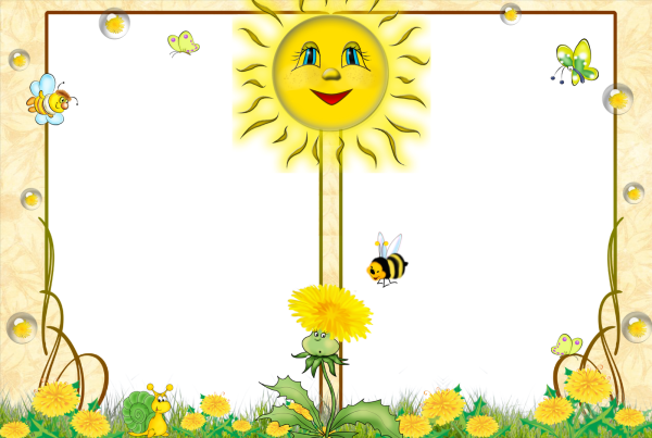 Рамка детский солнышко