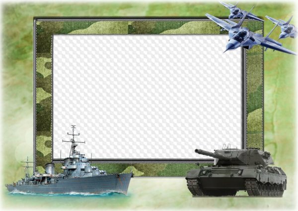 Фоторамка Военная
