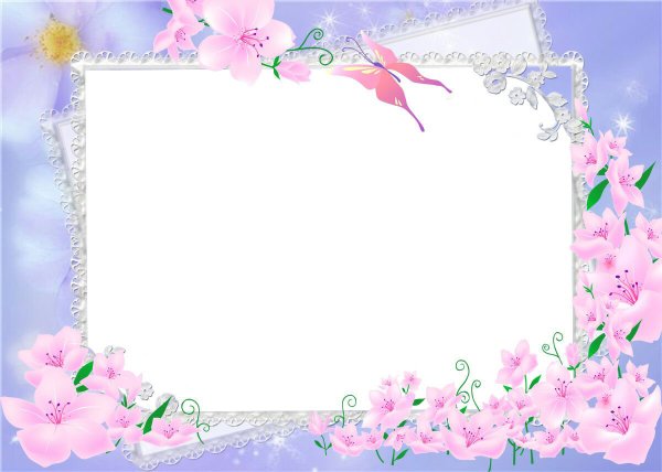 Нежные рамки для фотошопа