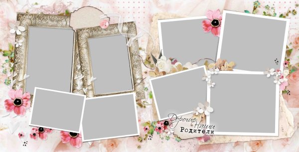 Рамки для коллажа с днем рождения