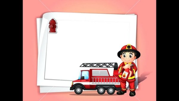 Фон пожарная безопасность для детей