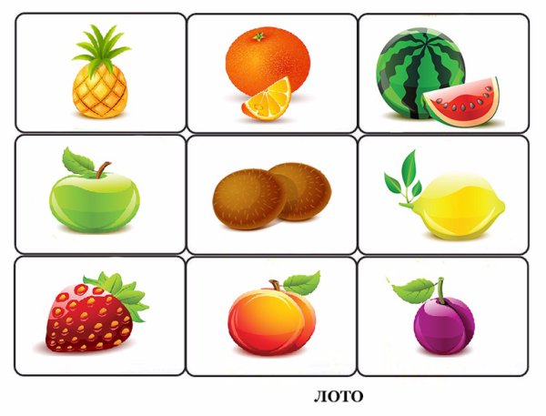 Карточки фрукты для детей