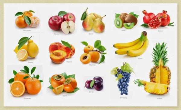 Фрукты в ДОУ