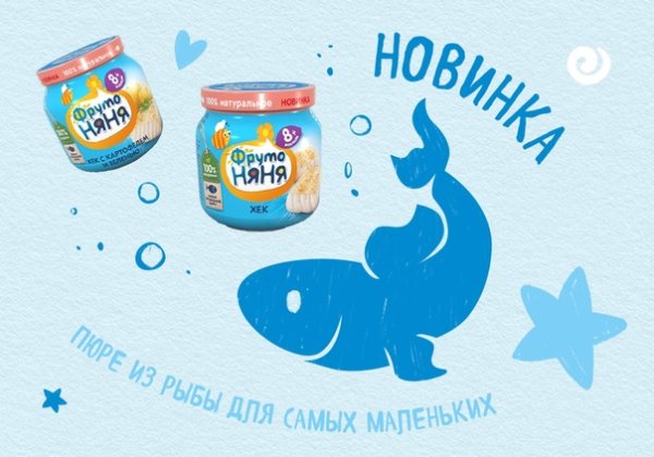 ФРУТОНЯНЯ логотип