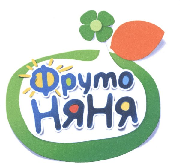 ФРУТОНЯНЯ детское питание логотип