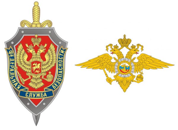 Федеральная служба безопасности РФ логотип