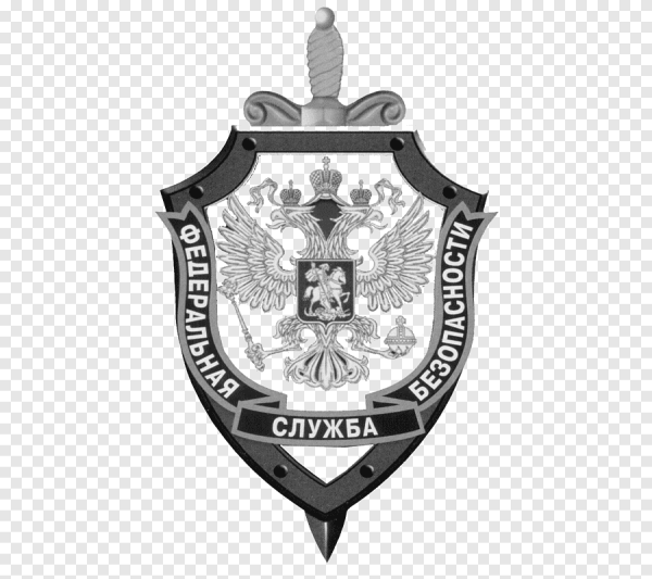 Герб ФСБ России