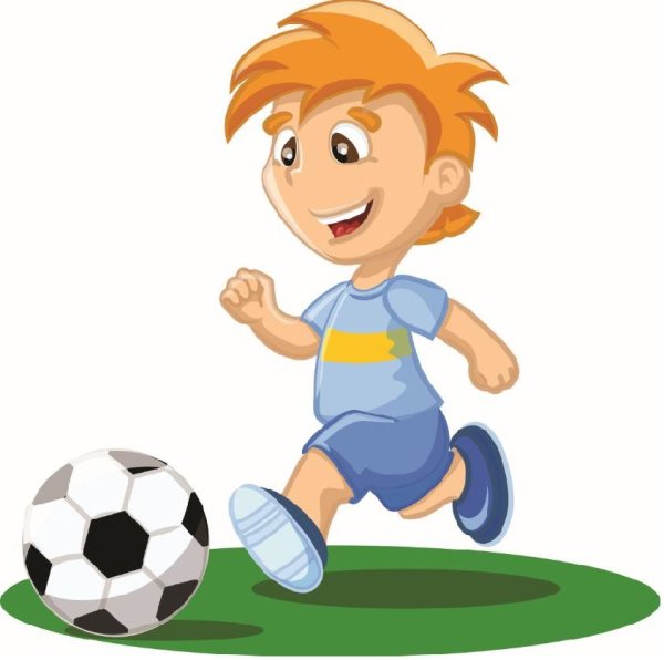 Мальчик с мячиком без фона