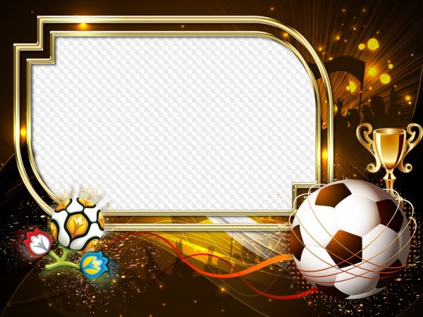 Футбольная рамка