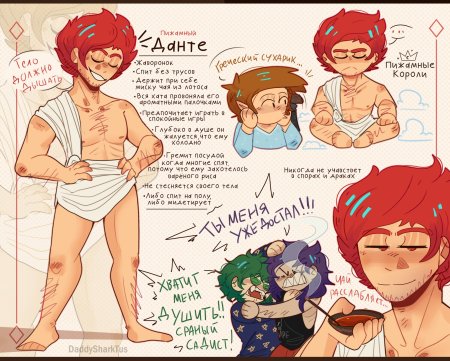 13 Карт Данте карта