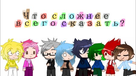 Феликс 13 карт гача
